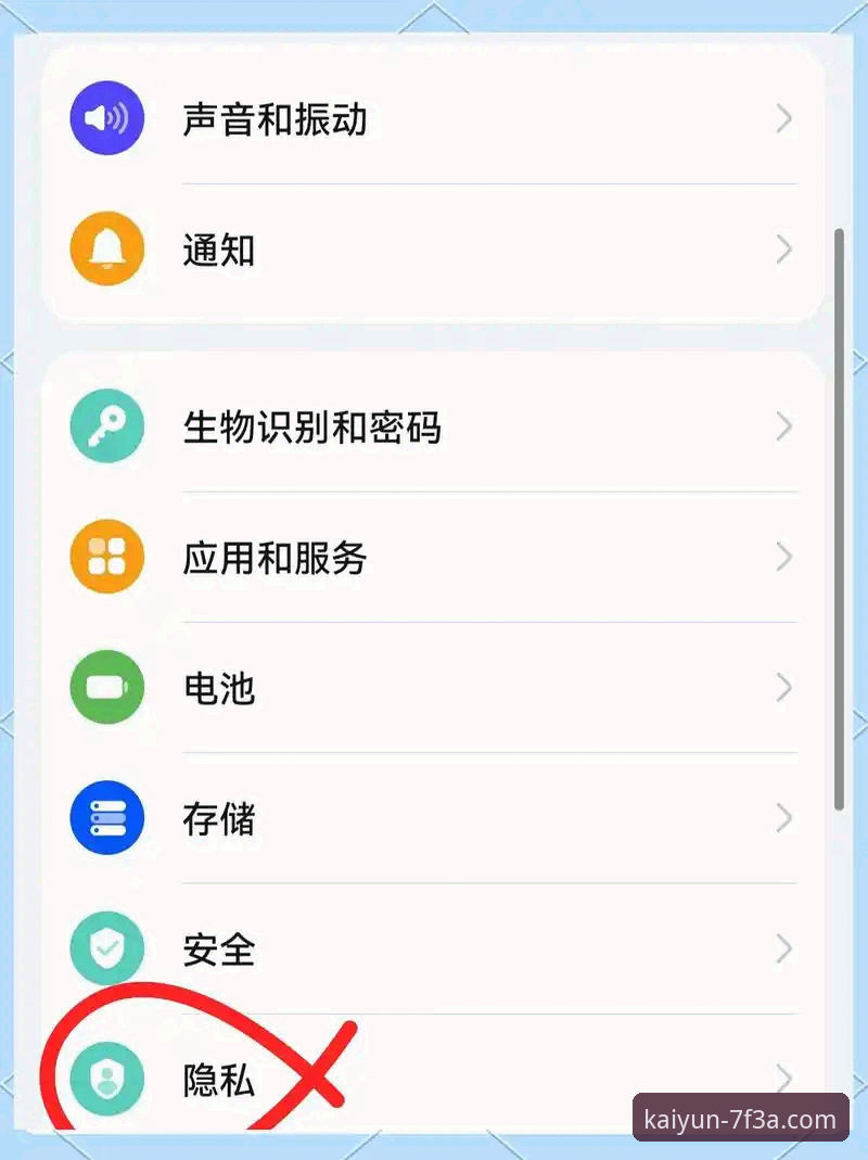 开云体育怎么下载 开云体育平台下载全流程深度解析:从入口到安装的详细指南