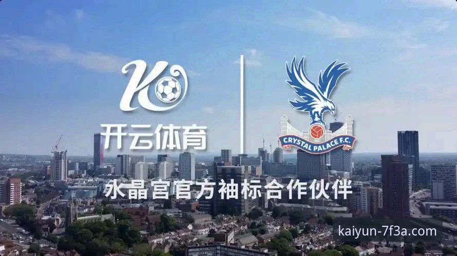 开云体育官方正版 资深用户分享:开云体育官方正版平台使用心得,探索体育世界的无限可能